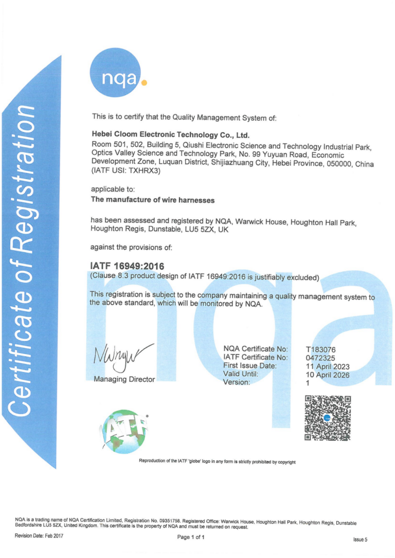 IATF 16949 automotive quality certification