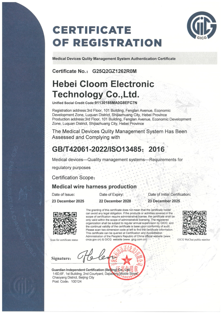 ISO 13485 medical device quality certification