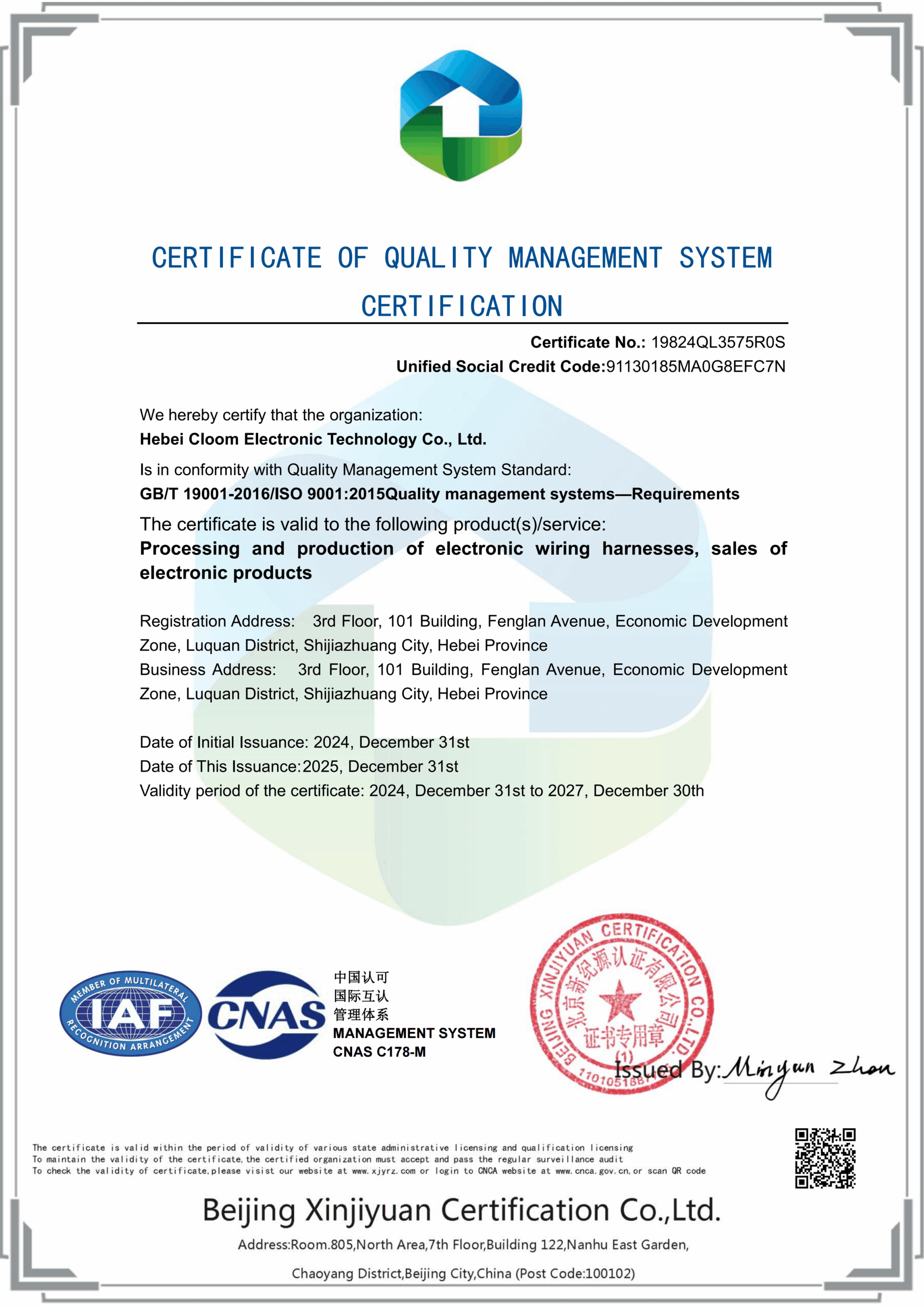 ISO 9001 certified wire harness manufacturing